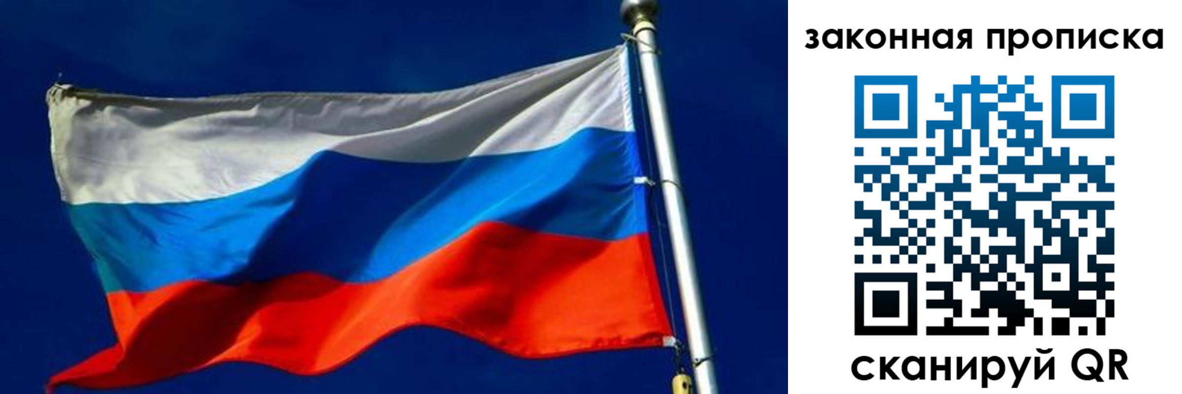 временная регистрация для школы в Катав-Ивановске